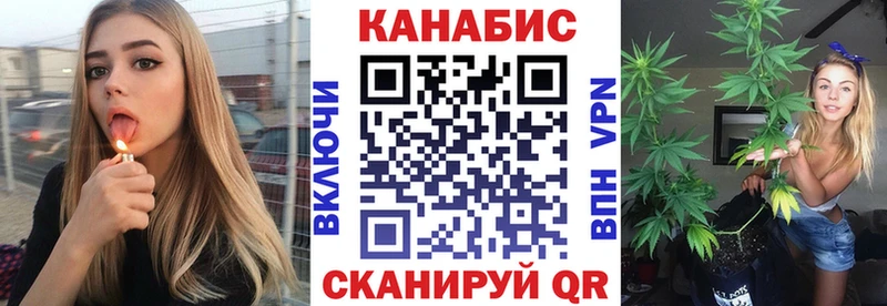 Бошки Шишки Усть-Катав