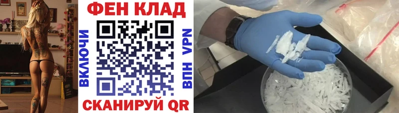 Амфетамин 98% где купить hydra зеркало Усть-Катав