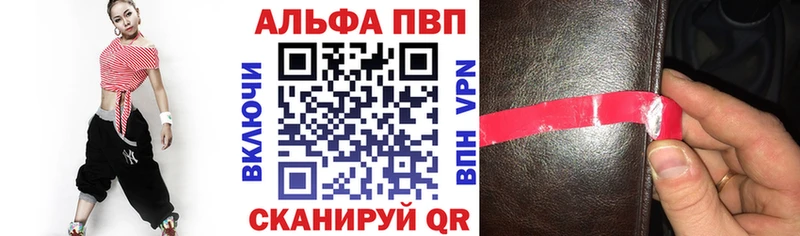 Alpha PVP СК КРИС  где можно купить наркотик  Усть-Катав 