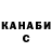 Кетамин VHQ Billal Abbassi
