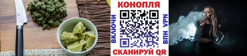 купить наркотик Усть-Катав Canna-Cookies конопля
