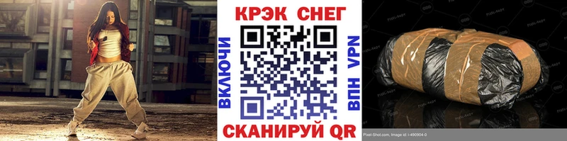 OMG ТОР  Усть-Катав  COCAIN 98% 