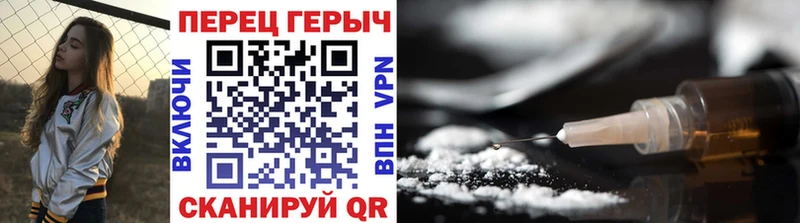 Героин хмурый  Усть-Катав 