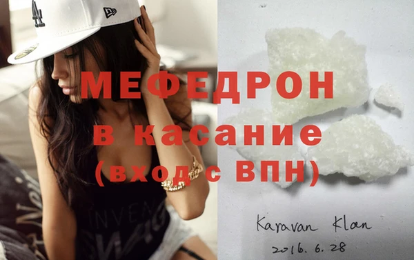 тгк Михайлов