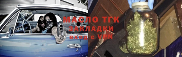 мескалин Михайловск