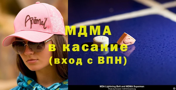 мескалин Михайловск
