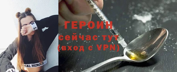 мескалин Михайловск