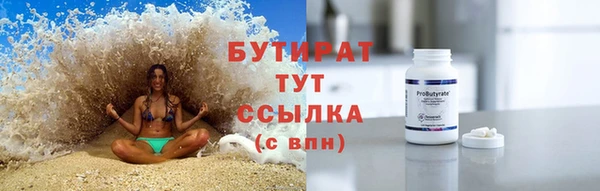 винт Медногорск