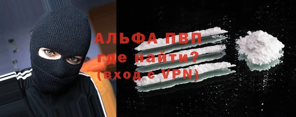 мескалин Михайловск
