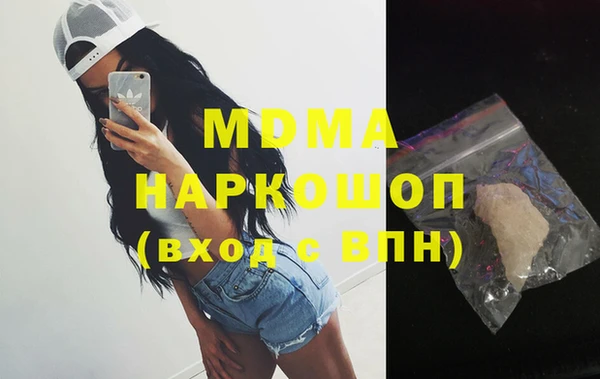 мяу мяу мука Михайловка