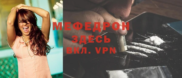 винт Медногорск