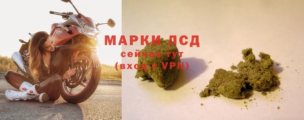 мескалин Михайловск