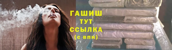 тгк Михайлов