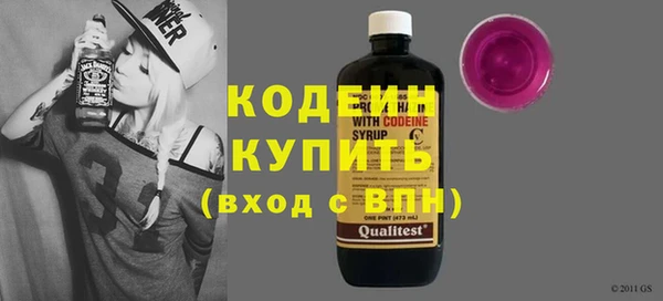 мяу мяу мука Михайловка