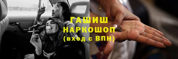 мяу мяу мука Михайловка