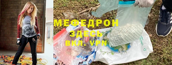 мескалин Михайловск