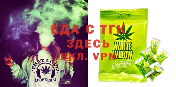 экстази Мегион