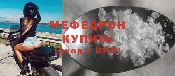тгк Михайлов
