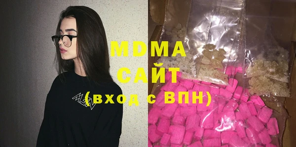 экстази Мегион