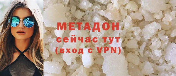 мескалин Михайловск