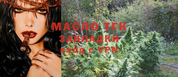 мескалин Михайловск