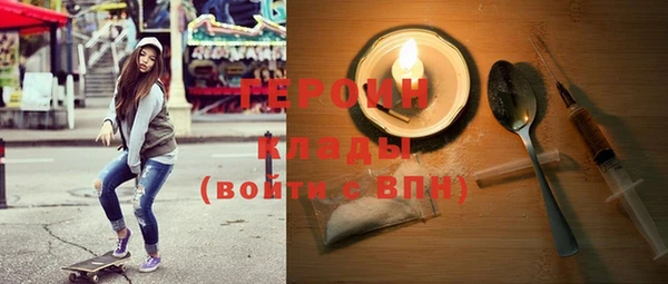 мескалин Михайловск
