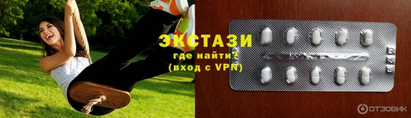 мяу мяу мука Михайловка