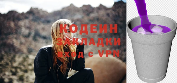 мескалин Михайловск