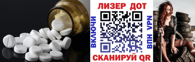 где продают   ссылка на мегу сайт  Лсд 25 экстази кислота  Усть-Катав 