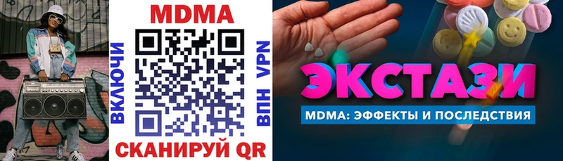 МДМА молли  Усть-Катав 