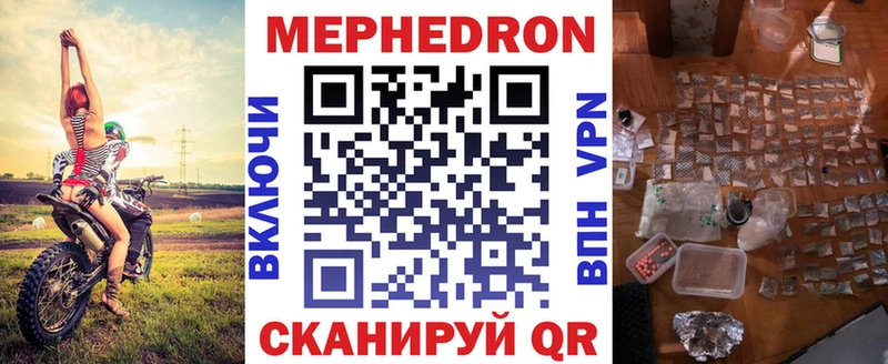 OMG как войти  Усть-Катав  МЯУ-МЯУ VHQ  наркотики 