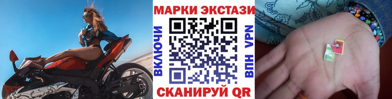 Марки NBOMe 1,8мг  Усть-Катав 