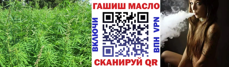 Дистиллят ТГК гашишное масло  где продают   Усть-Катав 