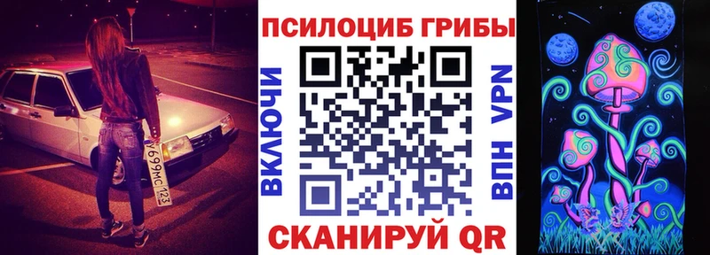 как найти наркотики Усть-Катав Галлюциногенные грибы ЛСД