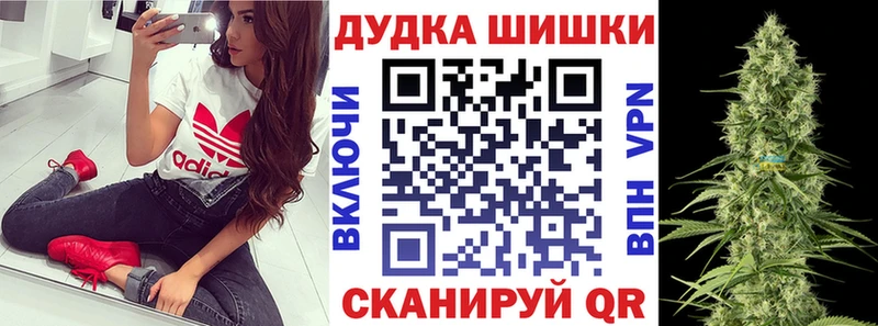 Бошки марихуана гибрид  где продают   Усть-Катав 